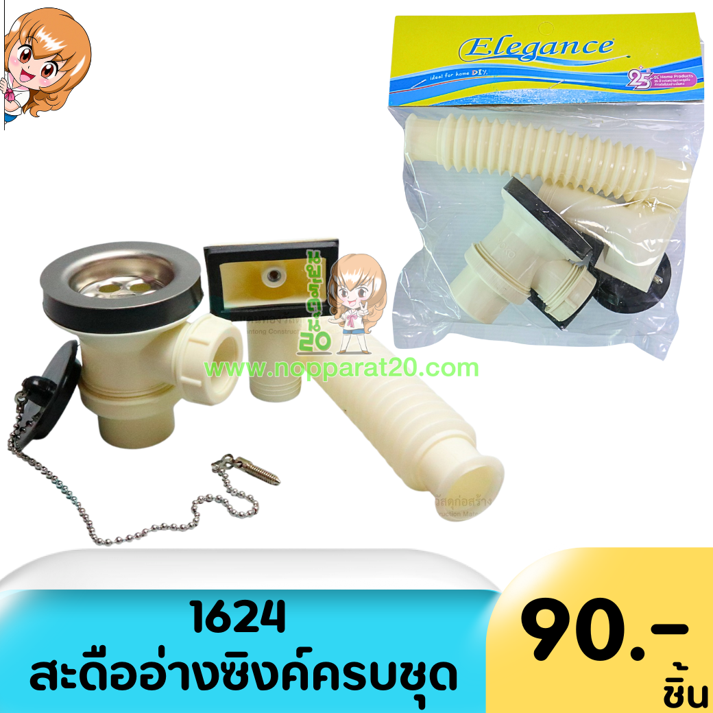 ขายส่งทุกอย่าง20,ทุกอย่าง20,ขายส่ง20,นพรัตน์20,แฟรนไชต์20,แฟรนไชส์20