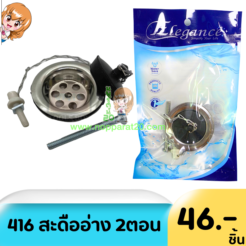 ขายส่งทุกอย่าง20,ทุกอย่าง20,ขายส่ง20,นพรัตน์20,แฟรนไชต์20,แฟรนไชส์20