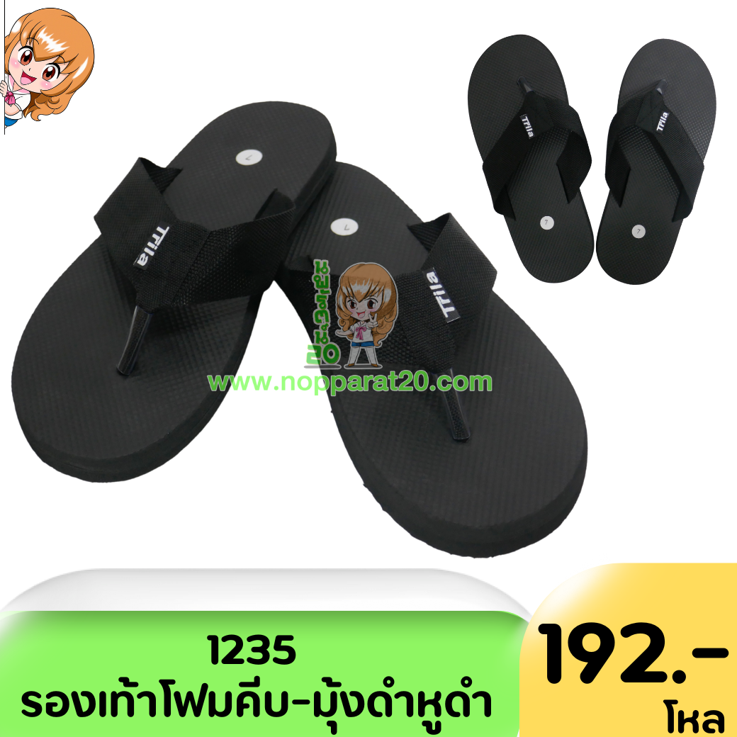 ขายส่งทุกอย่าง20,ทุกอย่าง20,ขายส่ง20,นพรัตน์20,แฟรนไชต์20,แฟรนไชส์20