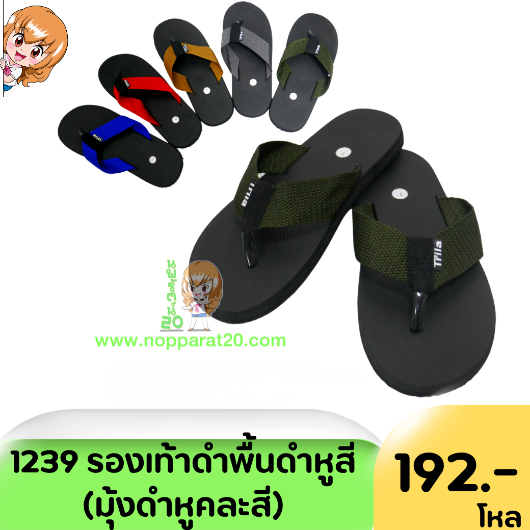 ขายส่งทุกอย่าง20,ทุกอย่าง20,ขายส่ง20,นพรัตน์20,แฟรนไชต์20,แฟรนไชส์20