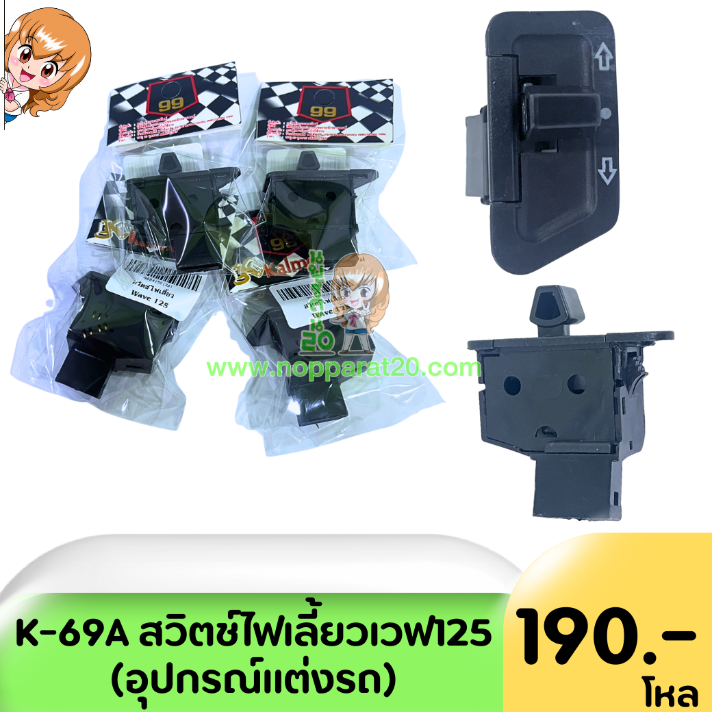 ขายส่งทุกอย่าง20,ทุกอย่าง20,ขายส่ง20,นพรัตน์20,แฟรนไชต์20,แฟรนไชส์20