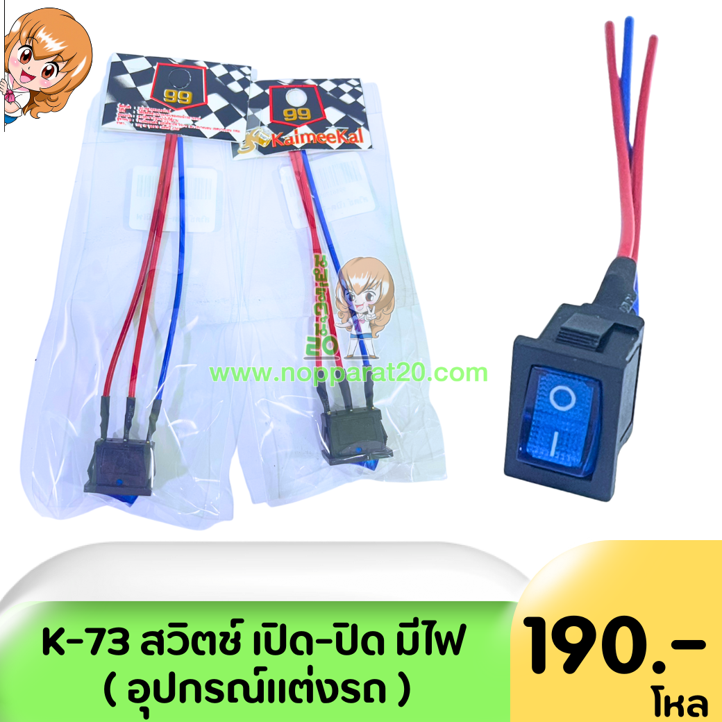 ขายส่งทุกอย่าง20,ทุกอย่าง20,ขายส่ง20,นพรัตน์20,แฟรนไชต์20,แฟรนไชส์20