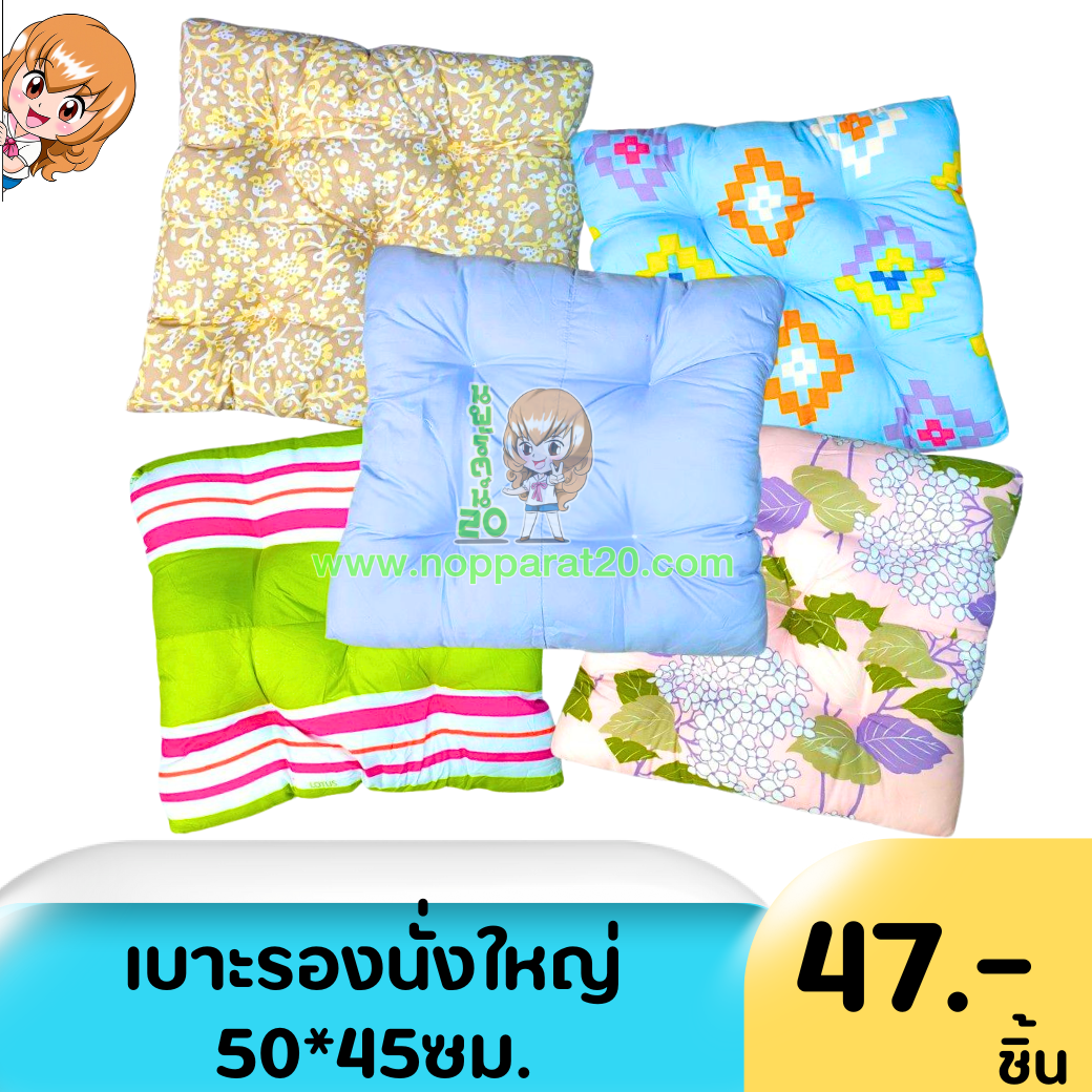 ขายส่งทุกอย่าง20,ทุกอย่าง20,ขายส่ง20,นพรัตน์20,แฟรนไชต์20,แฟรนไชส์20