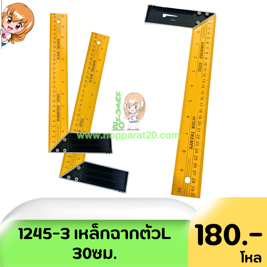 ขายส่งทุกอย่าง20,ทุกอย่าง20,ขายส่ง20,นพรัตน์20,แฟรนไชต์20,แฟรนไชส์20