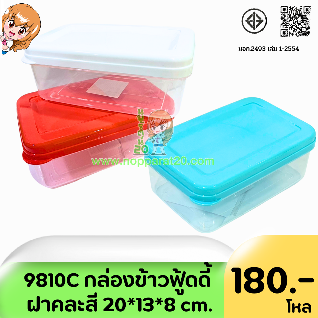 ขายส่งทุกอย่าง20,ทุกอย่าง20,ขายส่ง20,นพรัตน์20,แฟรนไชต์20,แฟรนไชส์20