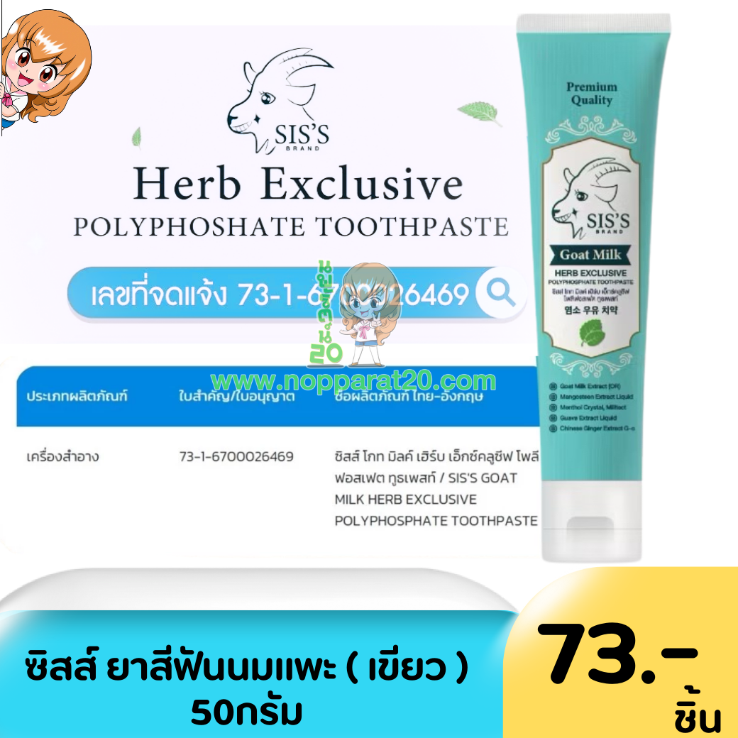 ขายส่งทุกอย่าง20,ทุกอย่าง20,ขายส่ง20,นพรัตน์20,แฟรนไชต์20,แฟรนไชส์20