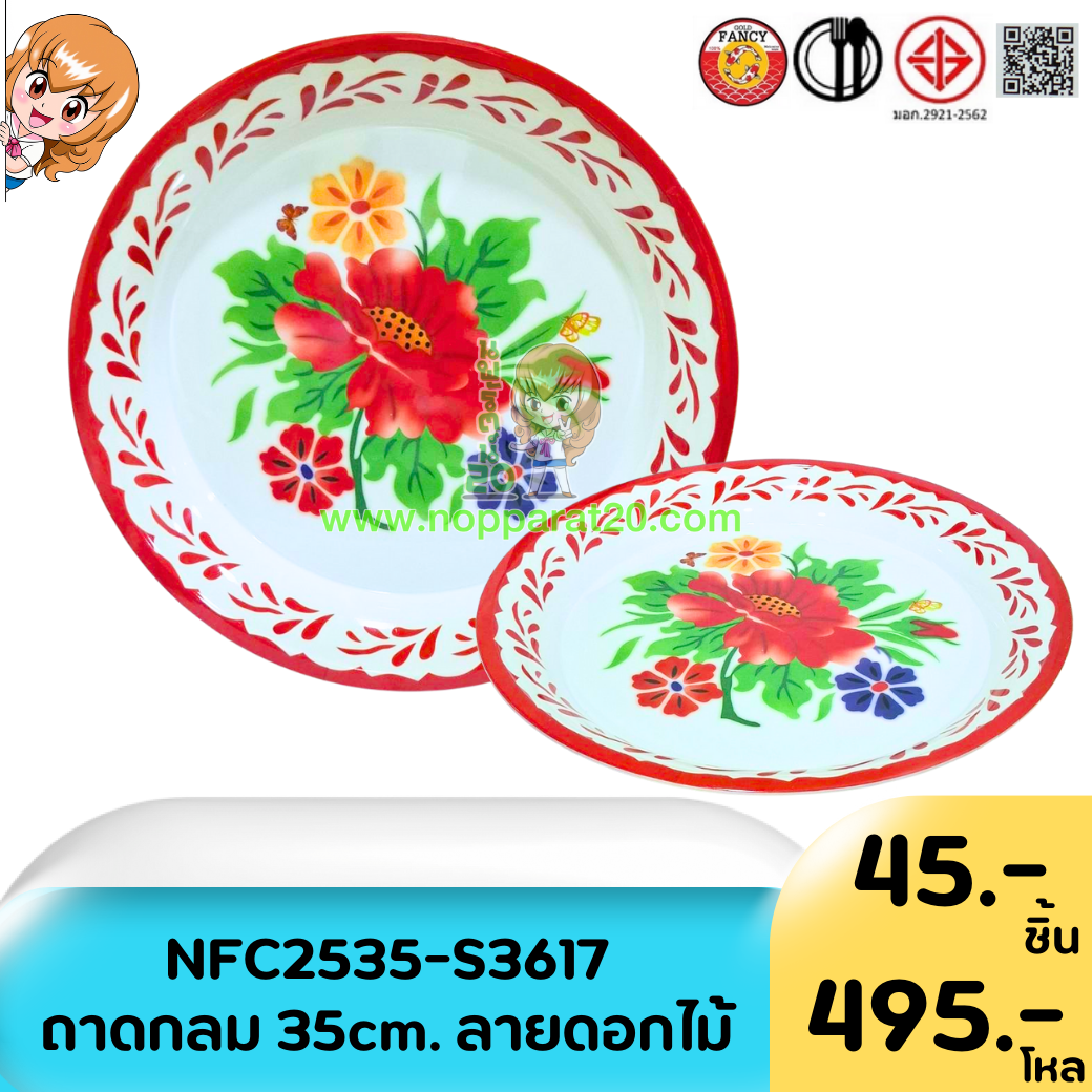 ขายส่งทุกอย่าง20,ทุกอย่าง20,ขายส่ง20,นพรัตน์20,แฟรนไชต์20,แฟรนไชส์20