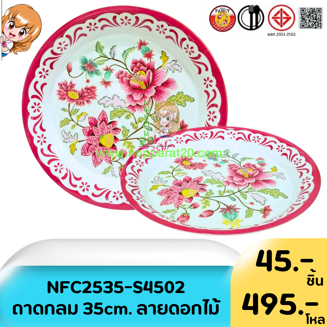 ขายส่งทุกอย่าง20,ทุกอย่าง20,ขายส่ง20,นพรัตน์20,แฟรนไชต์20,แฟรนไชส์20