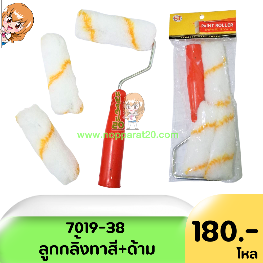 ขายส่งทุกอย่าง20,ทุกอย่าง20,ขายส่ง20,นพรัตน์20,แฟรนไชต์20,แฟรนไชส์20