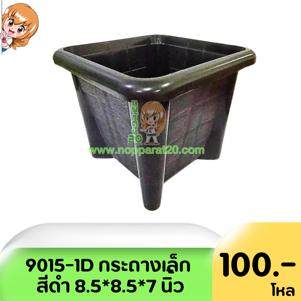 ขายส่งทุกอย่าง20,ทุกอย่าง20,ขายส่ง20,นพรัตน์20,แฟรนไชต์20,แฟรนไชส์20