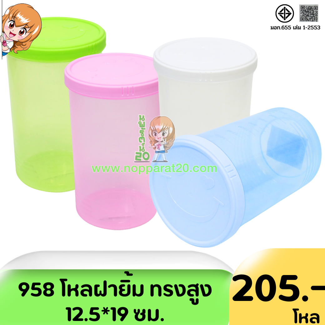 ขายส่งทุกอย่าง20,ทุกอย่าง20,ขายส่ง20,นพรัตน์20,แฟรนไชต์20,แฟรนไชส์20