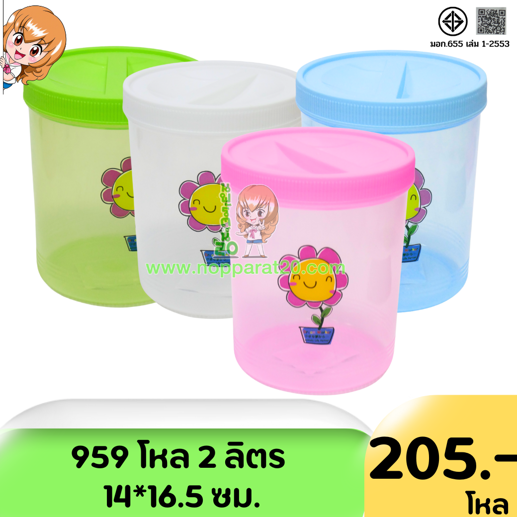 ขายส่งทุกอย่าง20,ทุกอย่าง20,ขายส่ง20,นพรัตน์20,แฟรนไชต์20,แฟรนไชส์20