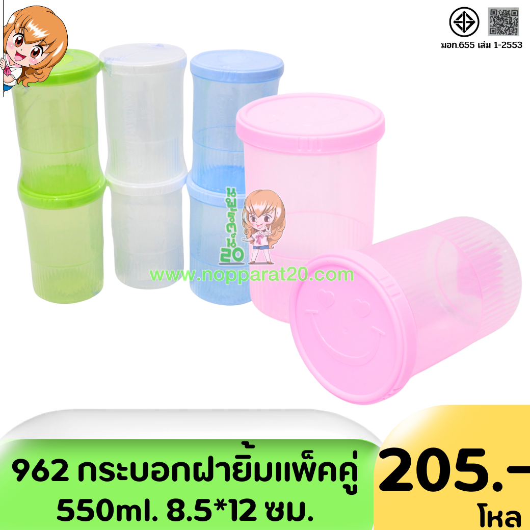 ขายส่งทุกอย่าง20,ทุกอย่าง20,ขายส่ง20,นพรัตน์20,แฟรนไชต์20,แฟรนไชส์20