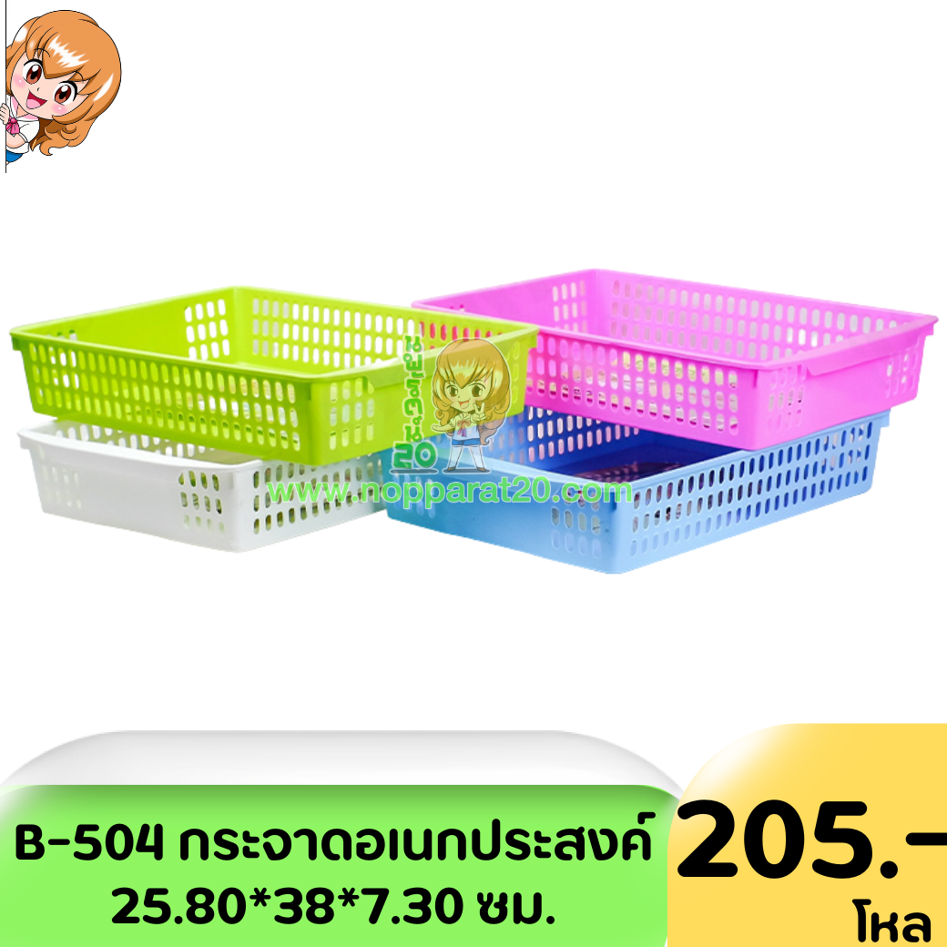 ขายส่งทุกอย่าง20,ทุกอย่าง20,ขายส่ง20,นพรัตน์20,แฟรนไชต์20,แฟรนไชส์20