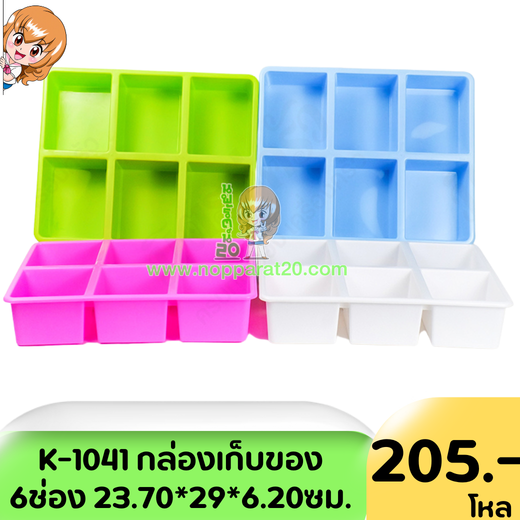 ขายส่งทุกอย่าง20,ทุกอย่าง20,ขายส่ง20,นพรัตน์20,แฟรนไชต์20,แฟรนไชส์20