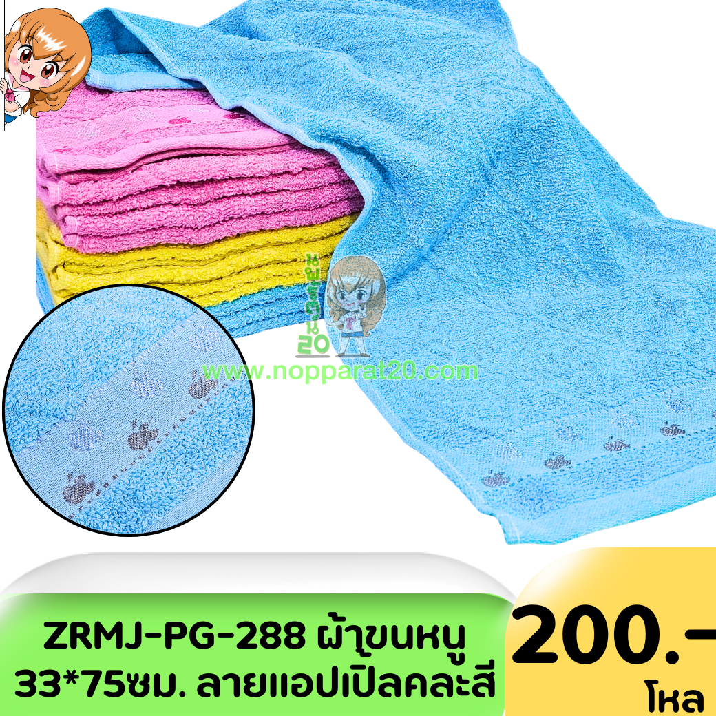 ขายส่งทุกอย่าง20,ทุกอย่าง20,ขายส่ง20,นพรัตน์20,แฟรนไชต์20,แฟรนไชส์20