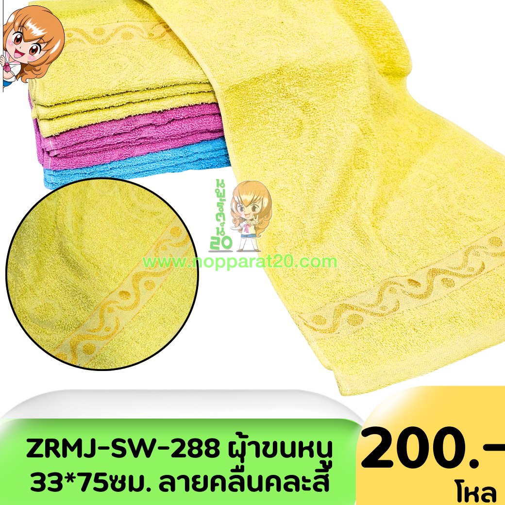 ขายส่งทุกอย่าง20,ทุกอย่าง20,ขายส่ง20,นพรัตน์20,แฟรนไชต์20,แฟรนไชส์20