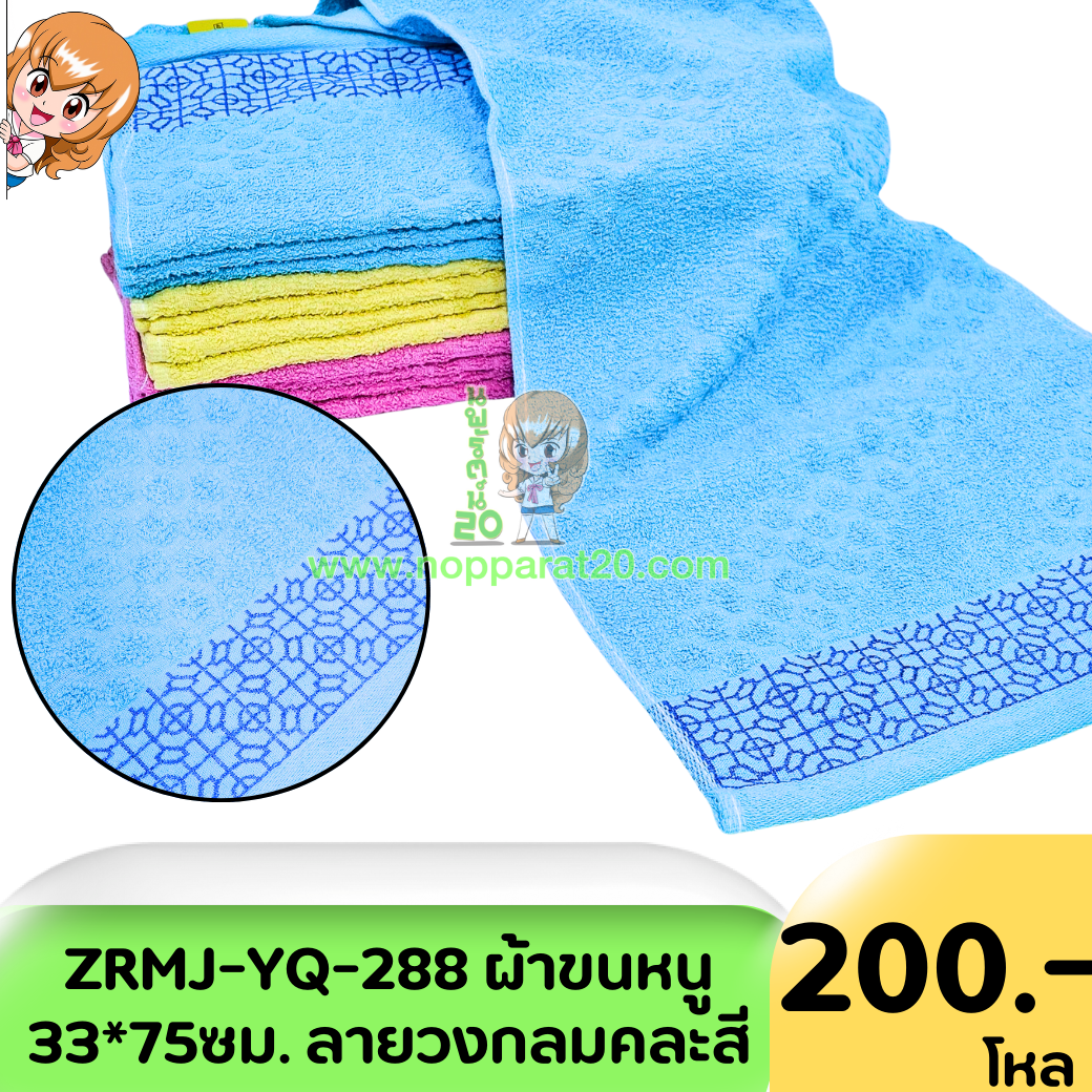 ขายส่งทุกอย่าง20,ทุกอย่าง20,ขายส่ง20,นพรัตน์20,แฟรนไชต์20,แฟรนไชส์20