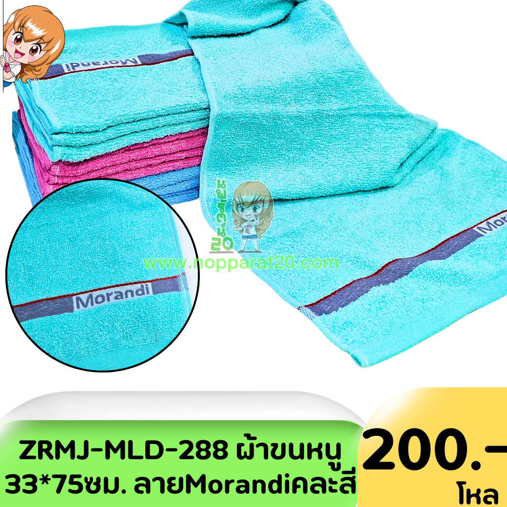 ขายส่งทุกอย่าง20,ทุกอย่าง20,ขายส่ง20,นพรัตน์20,แฟรนไชต์20,แฟรนไชส์20