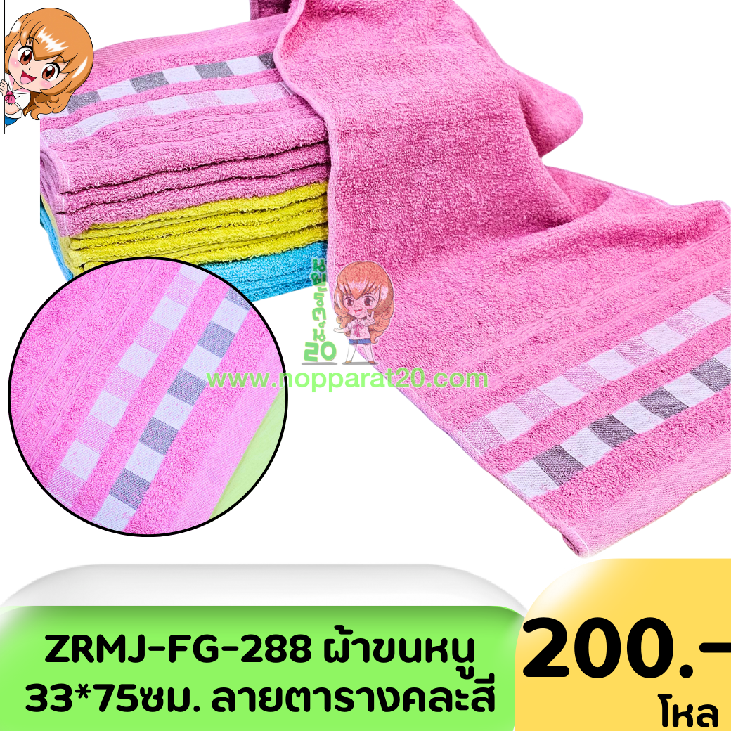 ขายส่งทุกอย่าง20,ทุกอย่าง20,ขายส่ง20,นพรัตน์20,แฟรนไชต์20,แฟรนไชส์20