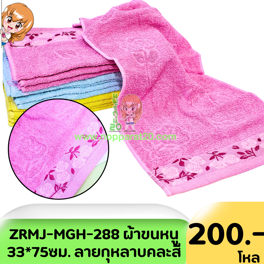 ขายส่งทุกอย่าง20,ทุกอย่าง20,ขายส่ง20,นพรัตน์20,แฟรนไชต์20,แฟรนไชส์20