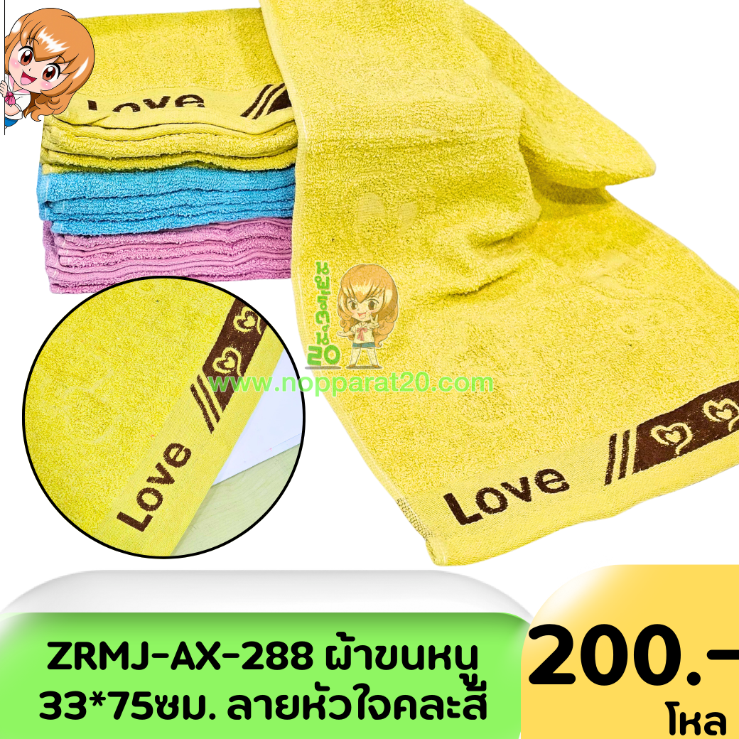 ขายส่งทุกอย่าง20,ทุกอย่าง20,ขายส่ง20,นพรัตน์20,แฟรนไชต์20,แฟรนไชส์20