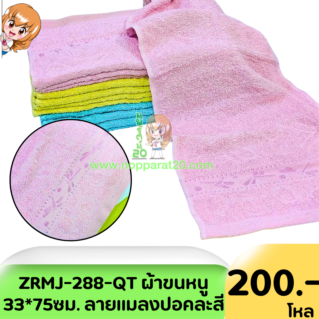 ขายส่งทุกอย่าง20,ทุกอย่าง20,ขายส่ง20,นพรัตน์20,แฟรนไชต์20,แฟรนไชส์20