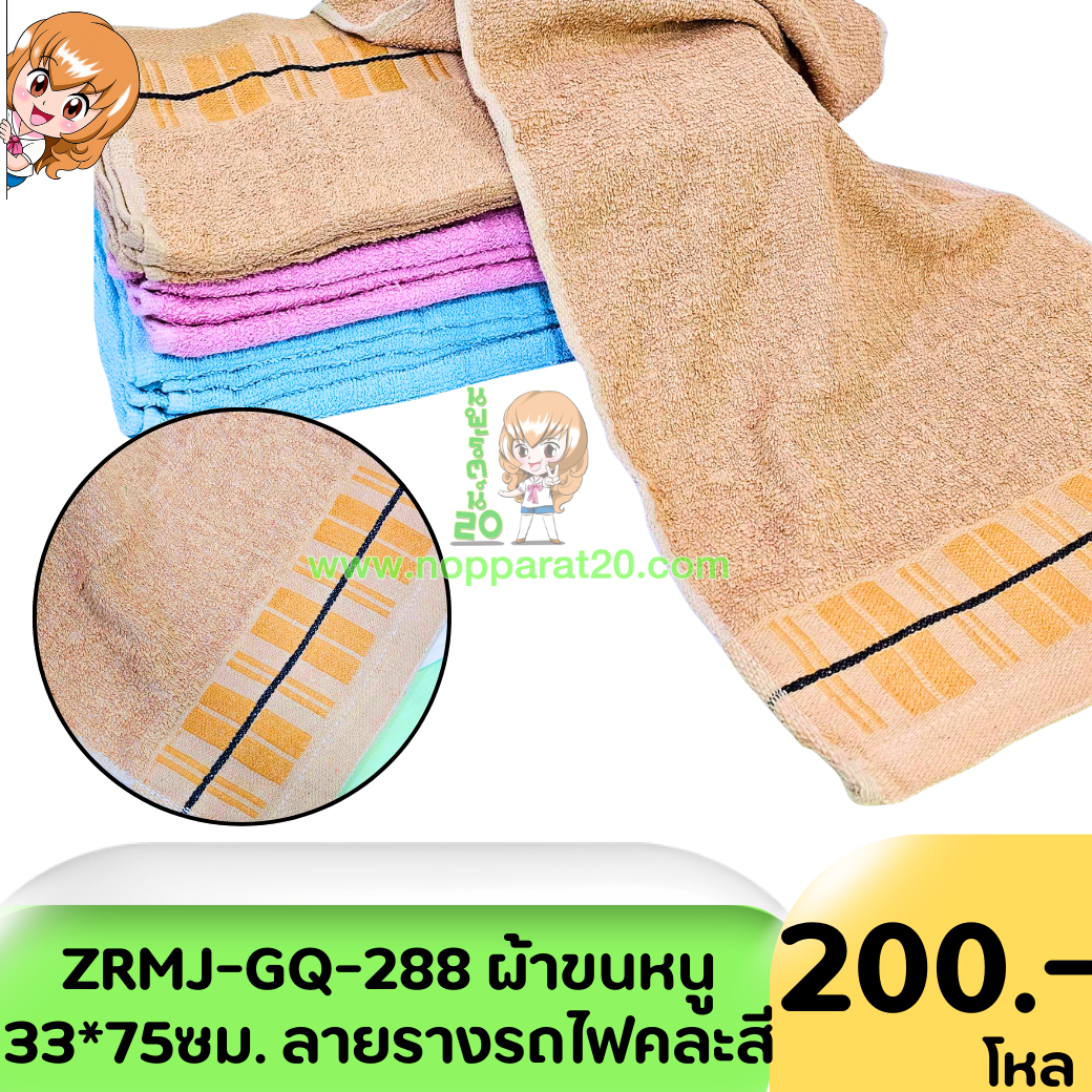 ขายส่งทุกอย่าง20,ทุกอย่าง20,ขายส่ง20,นพรัตน์20,แฟรนไชต์20,แฟรนไชส์20