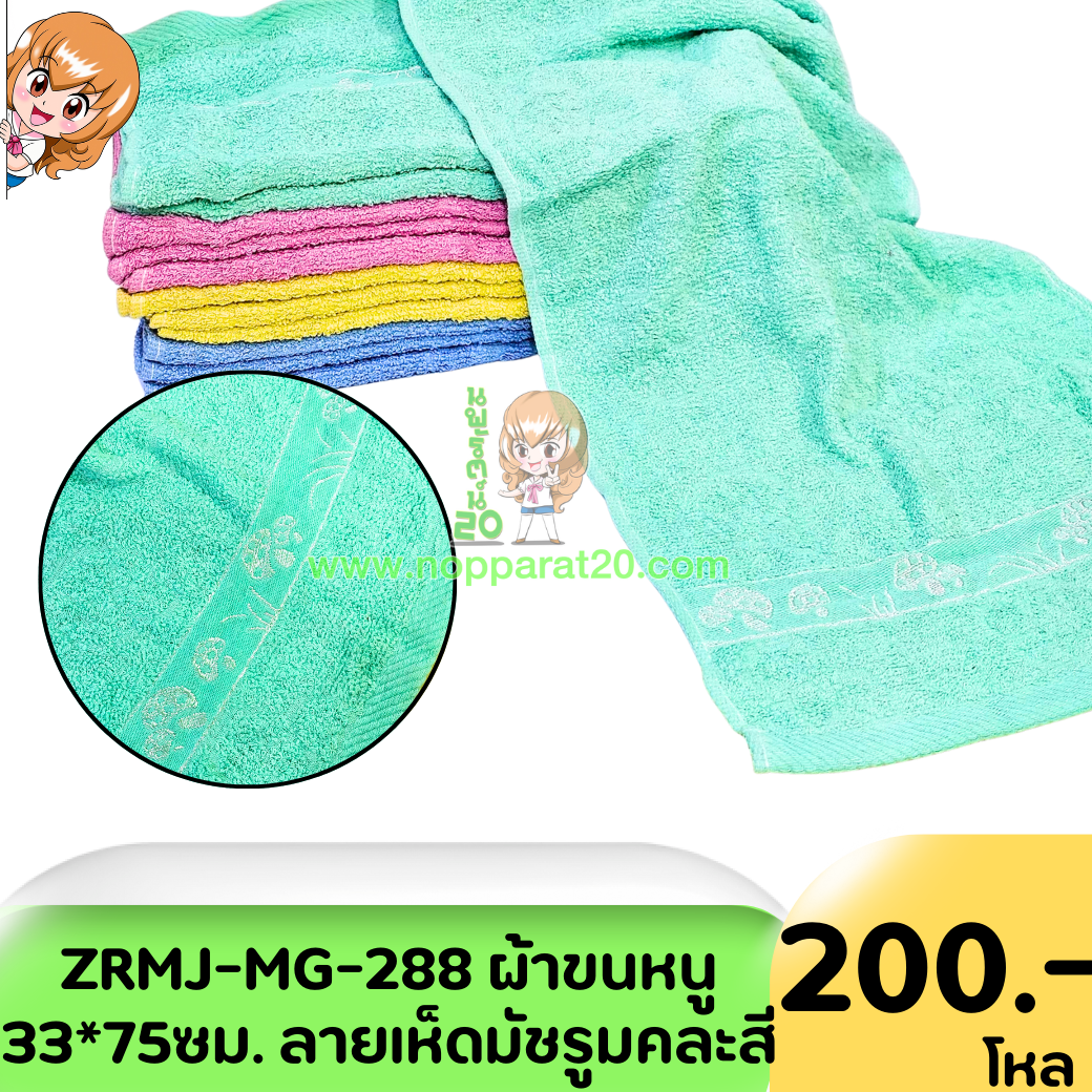 ขายส่งทุกอย่าง20,ทุกอย่าง20,ขายส่ง20,นพรัตน์20,แฟรนไชต์20,แฟรนไชส์20