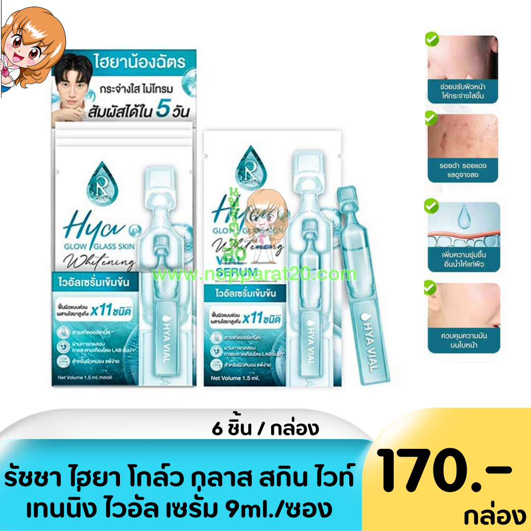 ขายส่งทุกอย่าง20,ทุกอย่าง20,ขายส่ง20,นพรัตน์20,แฟรนไชต์20,แฟรนไชส์20