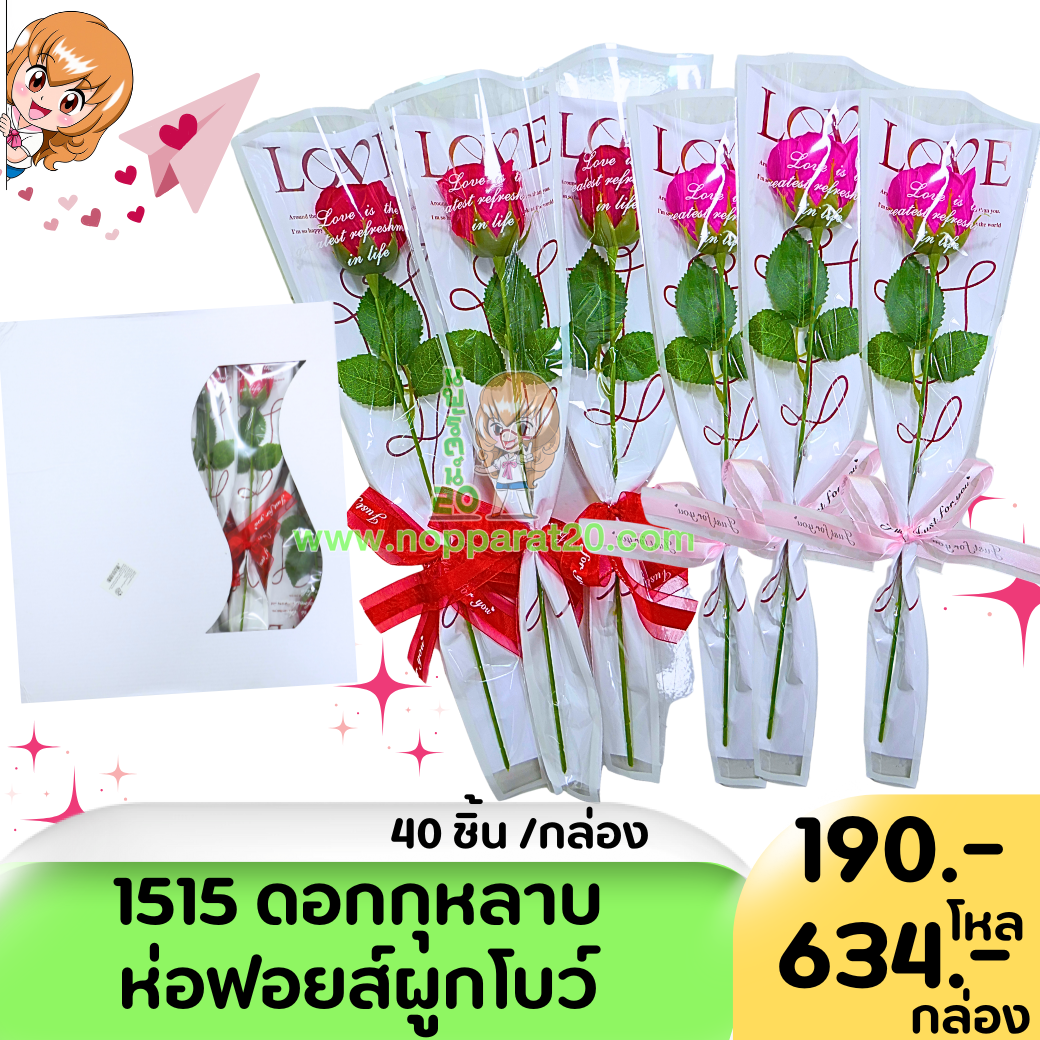 ขายส่งทุกอย่าง20,ทุกอย่าง20,ขายส่ง20,นพรัตน์20,แฟรนไชต์20,แฟรนไชส์20