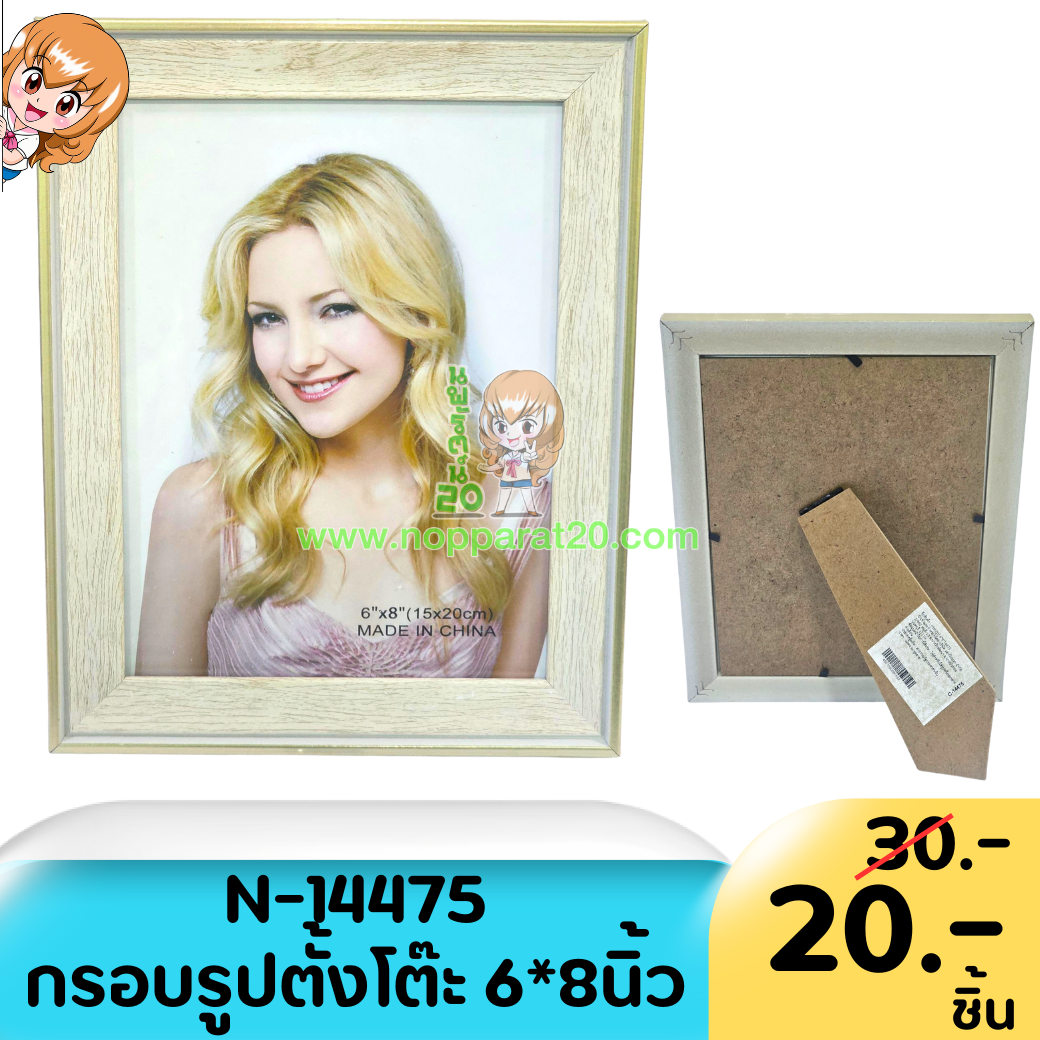 ขายส่งทุกอย่าง20,ทุกอย่าง20,ขายส่ง20,นพรัตน์20,แฟรนไชต์20,แฟรนไชส์20