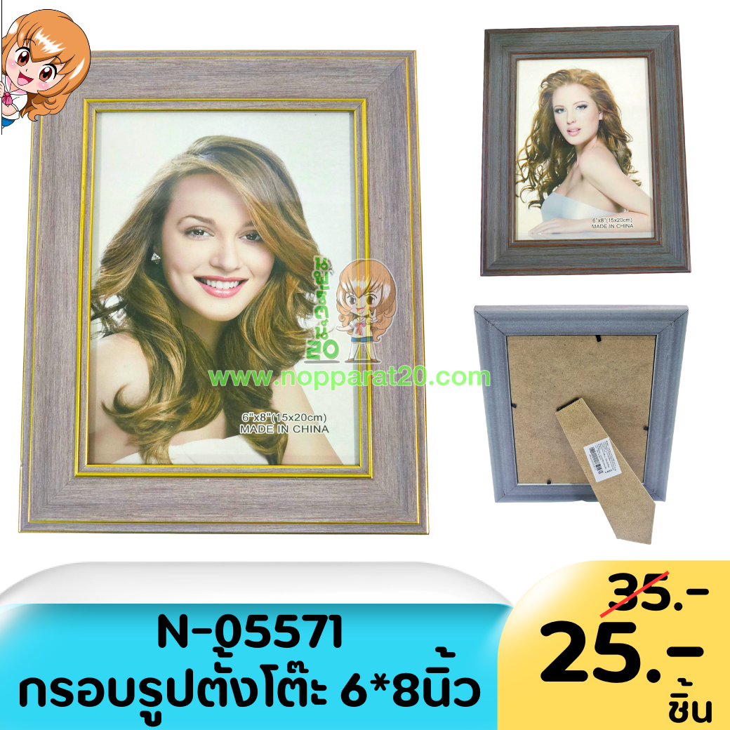 ขายส่งทุกอย่าง20,ทุกอย่าง20,ขายส่ง20,นพรัตน์20,แฟรนไชต์20,แฟรนไชส์20