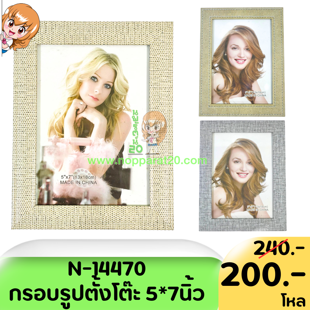 ขายส่งทุกอย่าง20,ทุกอย่าง20,ขายส่ง20,นพรัตน์20,แฟรนไชต์20,แฟรนไชส์20