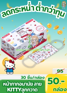 ขายส่งทุกอย่าง20,ทุกอย่าง20,ขายส่ง20,นพรัตน์20,แฟรนไชต์20,แฟรนไชส์20