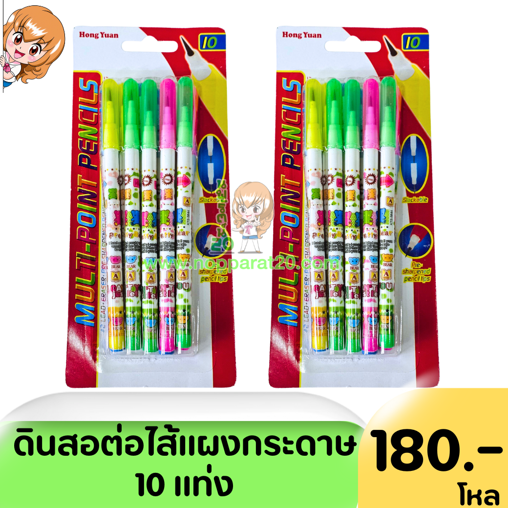 ขายส่งทุกอย่าง20,ทุกอย่าง20,ขายส่ง20,นพรัตน์20,แฟรนไชต์20,แฟรนไชส์20