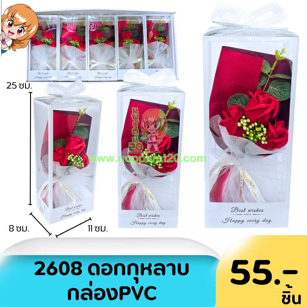 ขายส่งทุกอย่าง20,ทุกอย่าง20,ขายส่ง20,นพรัตน์20,แฟรนไชต์20,แฟรนไชส์20