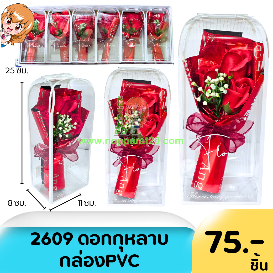 ขายส่งทุกอย่าง20,ทุกอย่าง20,ขายส่ง20,นพรัตน์20,แฟรนไชต์20,แฟรนไชส์20