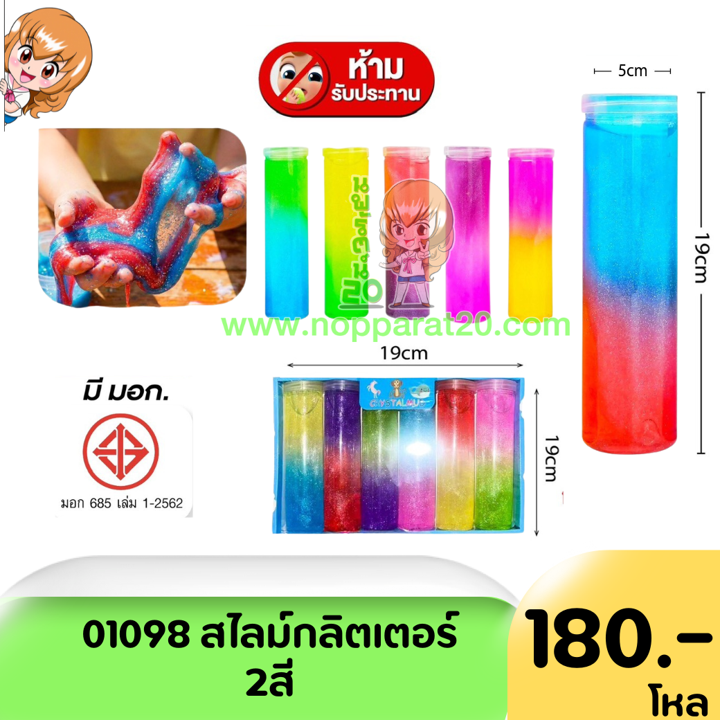 ขายส่งทุกอย่าง20,ทุกอย่าง20,ขายส่ง20,นพรัตน์20,แฟรนไชต์20,แฟรนไชส์20