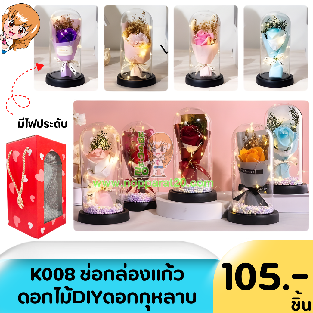 ขายส่งทุกอย่าง20,ทุกอย่าง20,ขายส่ง20,นพรัตน์20,แฟรนไชต์20,แฟรนไชส์20