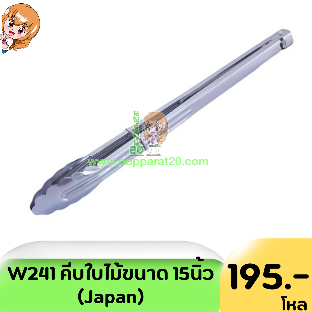 ขายส่งทุกอย่าง20,ทุกอย่าง20,ขายส่ง20,นพรัตน์20,แฟรนไชต์20,แฟรนไชส์20