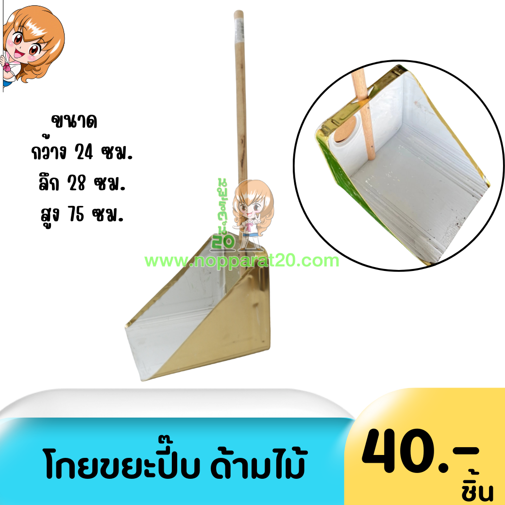 ขายส่งทุกอย่าง20,ทุกอย่าง20,ขายส่ง20,นพรัตน์20,แฟรนไชต์20,แฟรนไชส์20