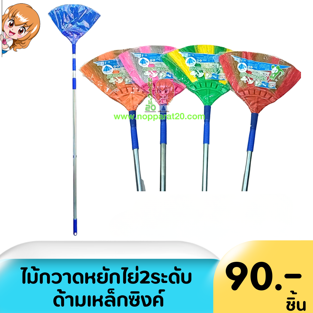 ขายส่งทุกอย่าง20,ทุกอย่าง20,ขายส่ง20,นพรัตน์20,แฟรนไชต์20,แฟรนไชส์20