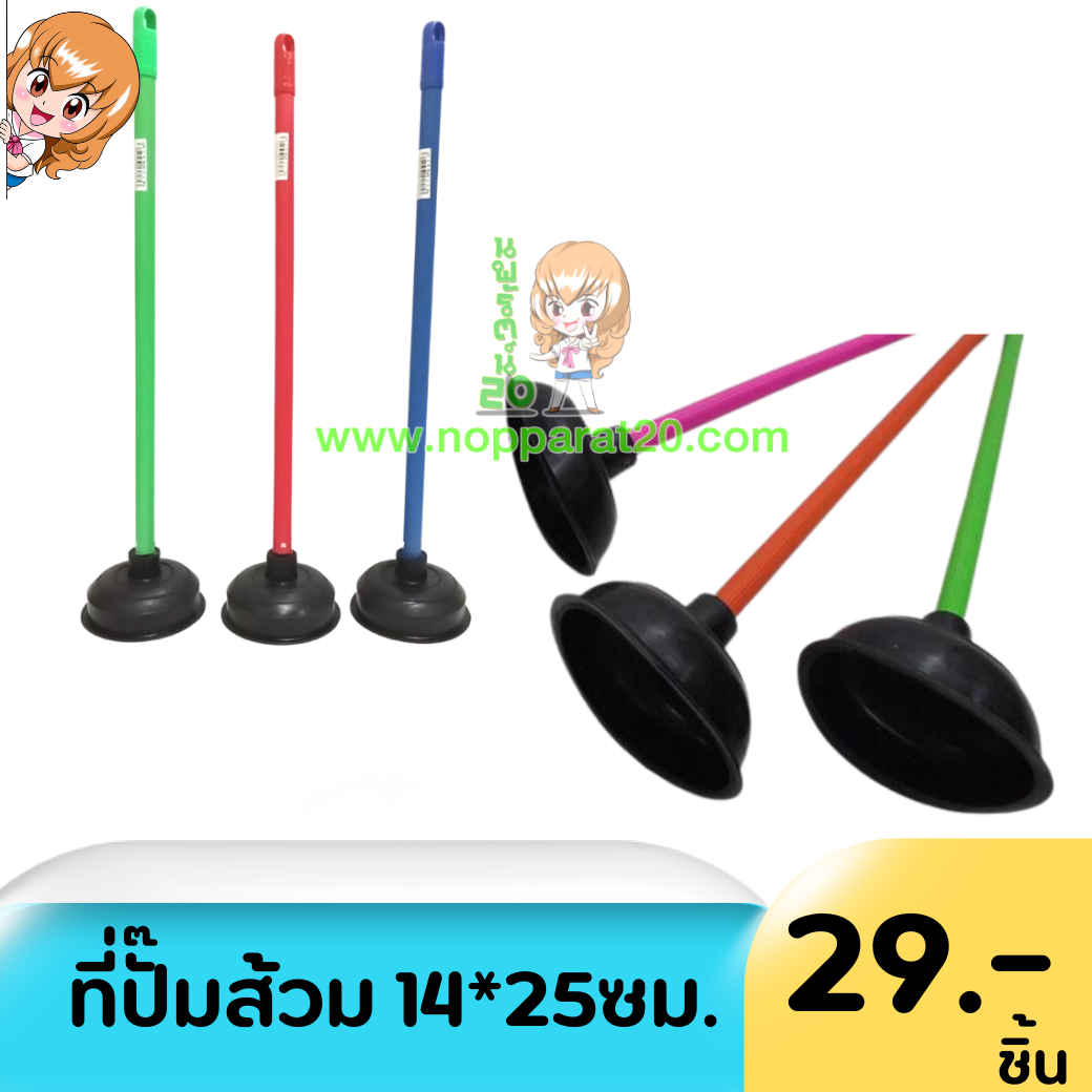 ขายส่งทุกอย่าง20,ทุกอย่าง20,ขายส่ง20,นพรัตน์20,แฟรนไชต์20,แฟรนไชส์20