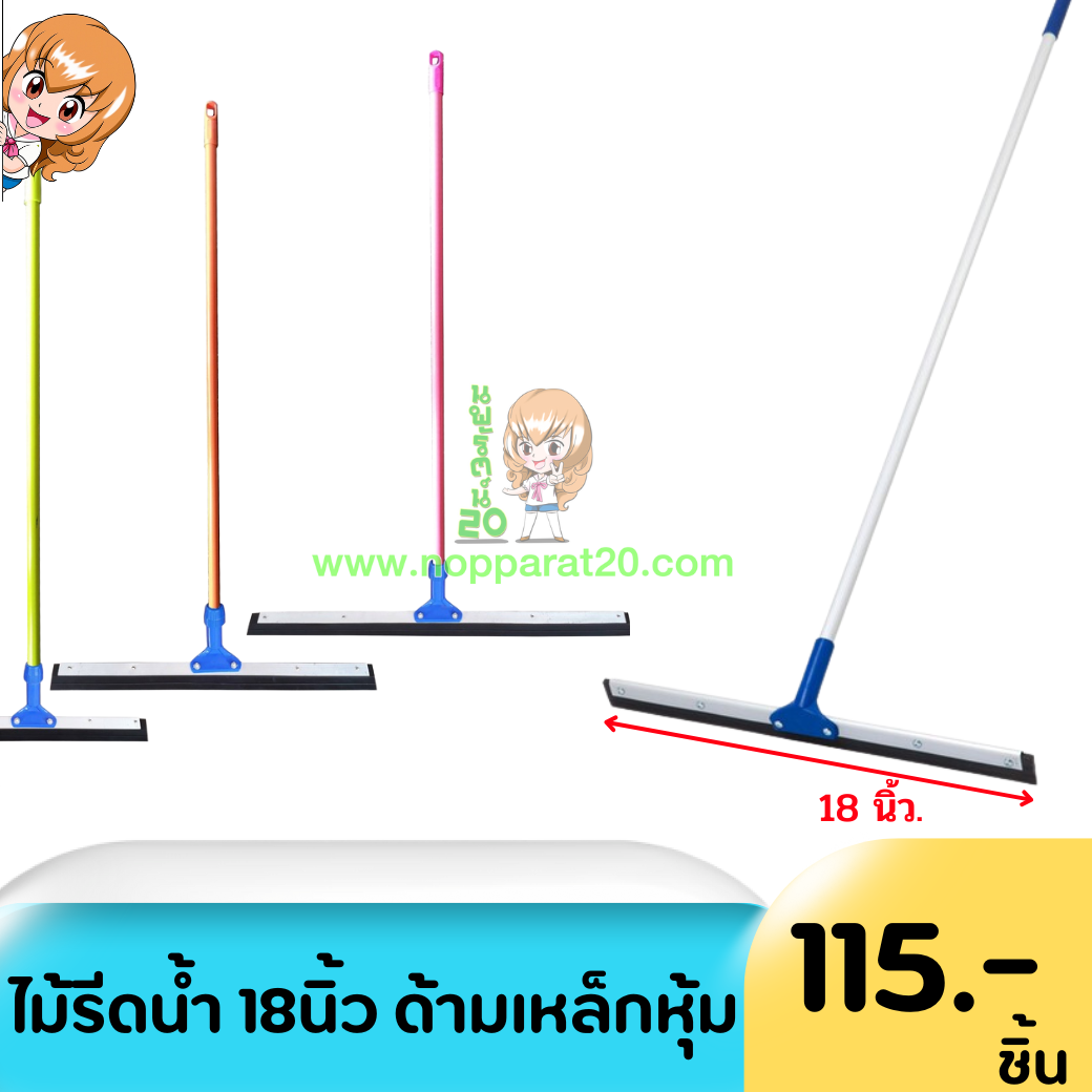 ขายส่งทุกอย่าง20,ทุกอย่าง20,ขายส่ง20,นพรัตน์20,แฟรนไชต์20,แฟรนไชส์20