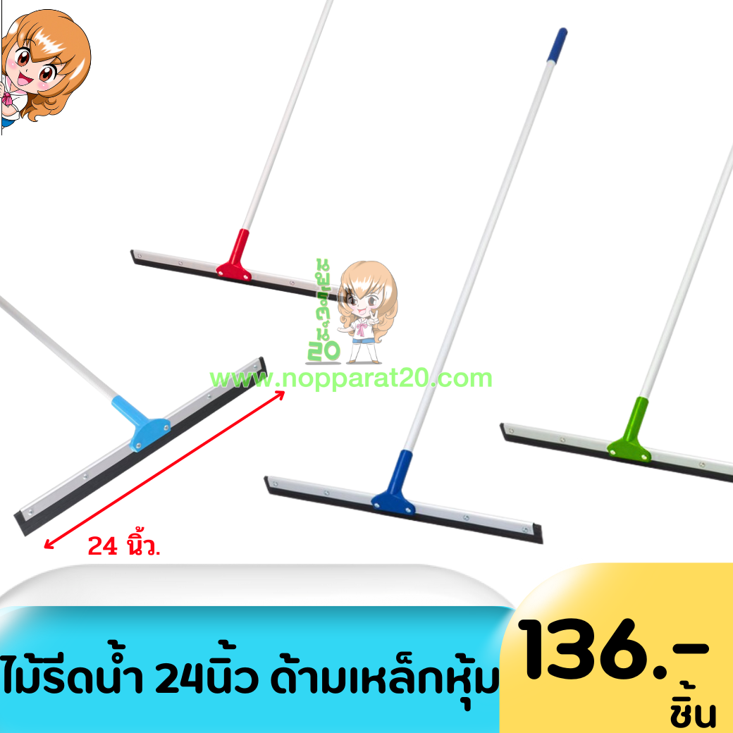 ขายส่งทุกอย่าง20,ทุกอย่าง20,ขายส่ง20,นพรัตน์20,แฟรนไชต์20,แฟรนไชส์20