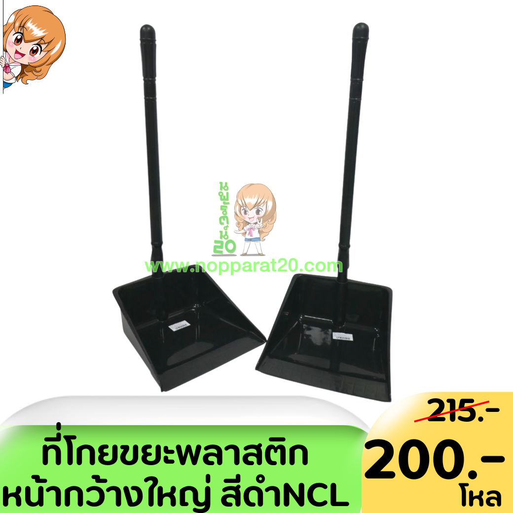 ขายส่งทุกอย่าง20,ทุกอย่าง20,ขายส่ง20,นพรัตน์20,แฟรนไชต์20,แฟรนไชส์20