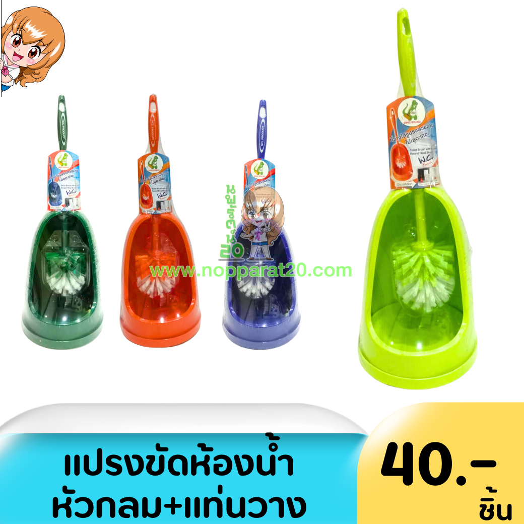 ขายส่งทุกอย่าง20,ทุกอย่าง20,ขายส่ง20,นพรัตน์20,แฟรนไชต์20,แฟรนไชส์20