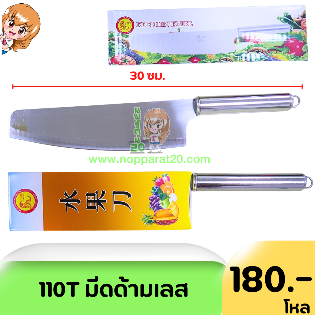 ขายส่งทุกอย่าง20,ทุกอย่าง20,ขายส่ง20,นพรัตน์20,แฟรนไชต์20,แฟรนไชส์20