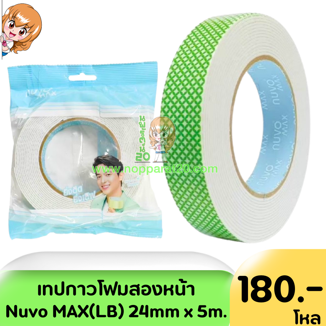 ขายส่งทุกอย่าง20,ทุกอย่าง20,ขายส่ง20,นพรัตน์20,แฟรนไชต์20,แฟรนไชส์20